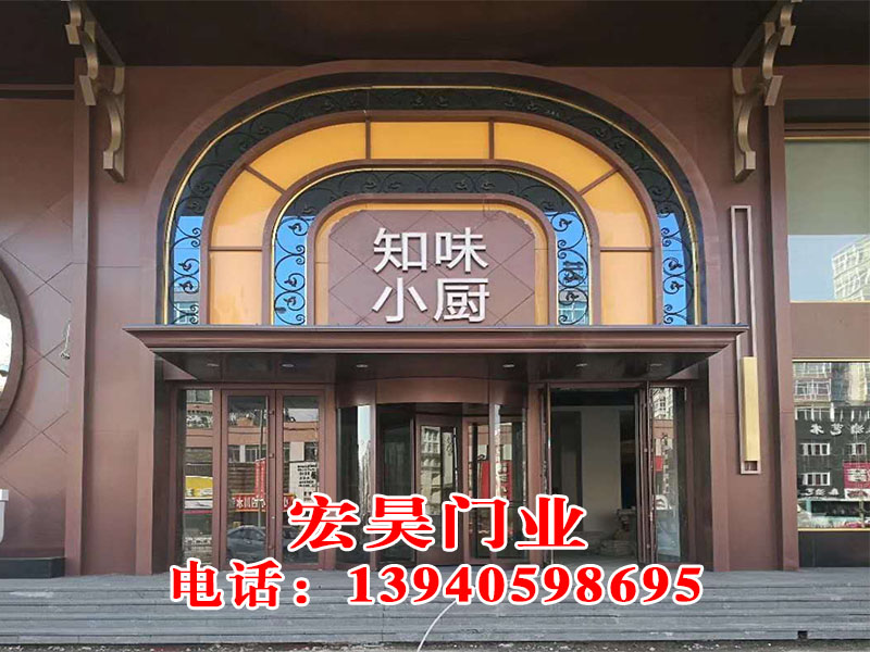 《自動(dòng)門(mén)》_專(zhuān)業(yè)生產(chǎn)廠家_【宏昊門(mén)業(yè)】品質(zhì)優(yōu)良