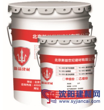 北京粘鋼膠廠家現(xiàn)貨直供