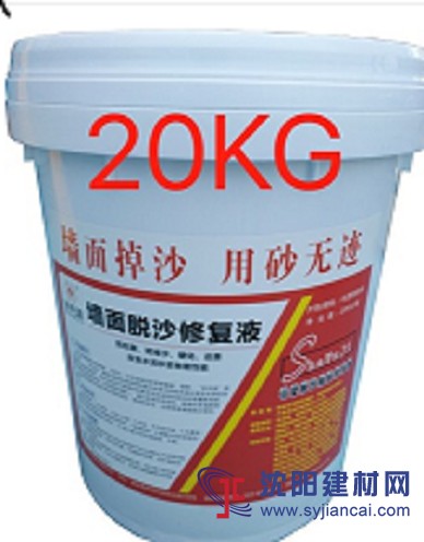 陜西水泥砂漿墻面掉砂修復(fù)處理方法，沙無跡批發(fā)價格