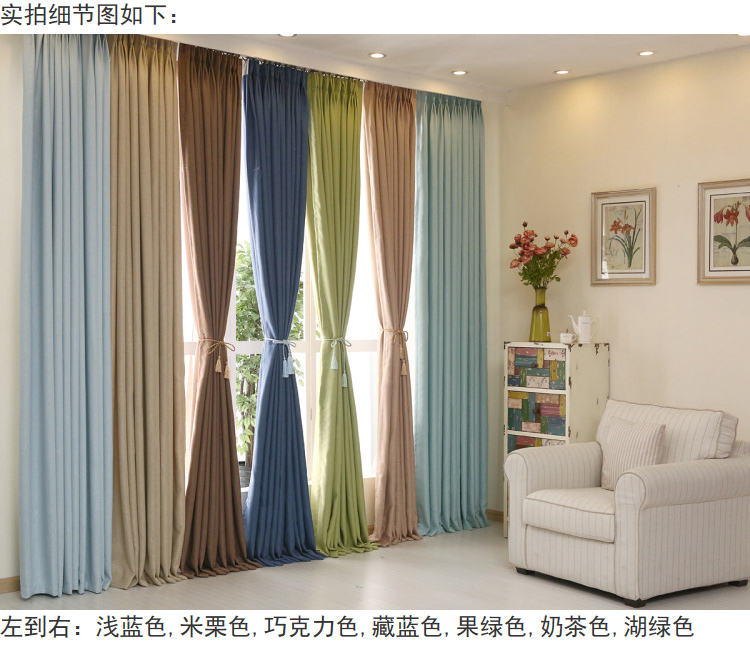 沈陽窗簾批發(fā)，沈陽窗簾安裝，沈陽定制窗簾團(tuán)購(gòu)，