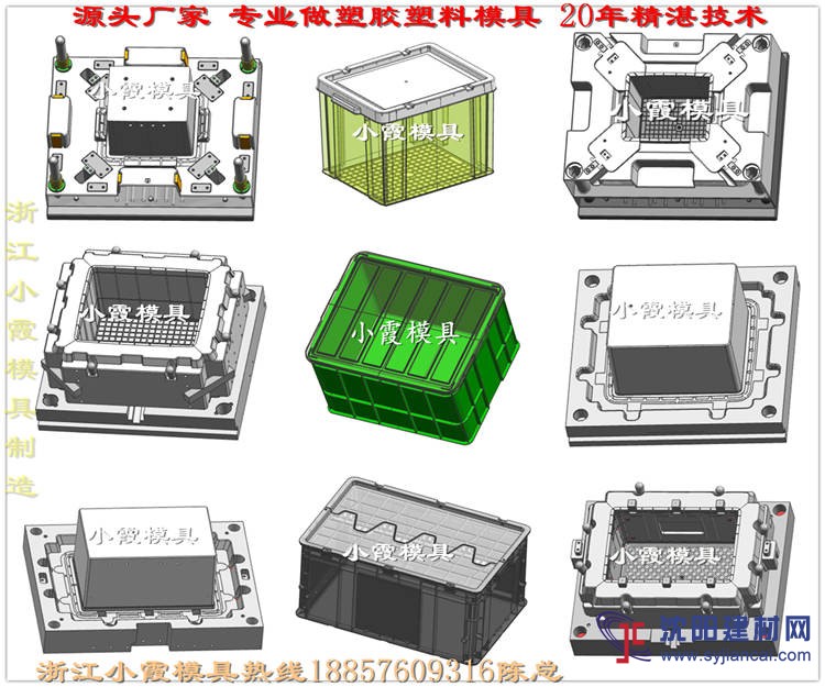 源頭工廠儲物盒注塑模具值得信賴