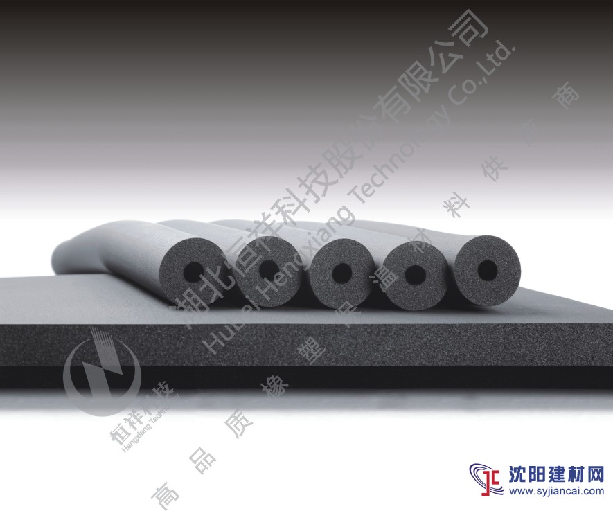 恒祥福諾斯Class 1級橡塑保溫材料