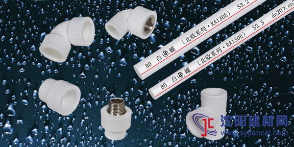 網(wǎng)上水管品牌多，Ppr管道十大品牌有白蝶嗎？