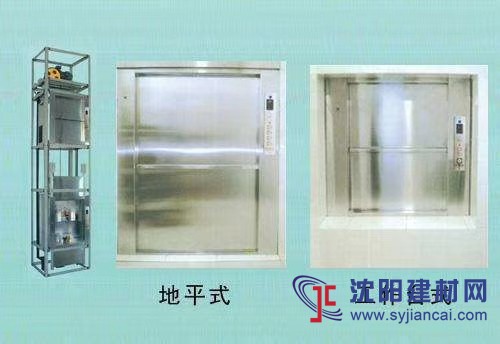 雜物電梯，傳菜電梯的服務(wù)功能