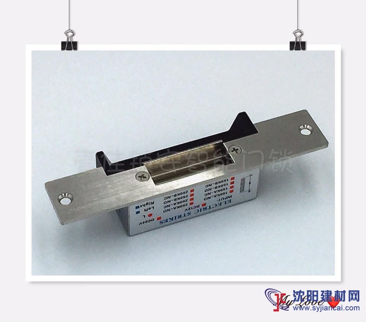 YJSA壹佳鎖安電鎖口NO NC標(biāo)準(zhǔn)型陰極鎖 木門