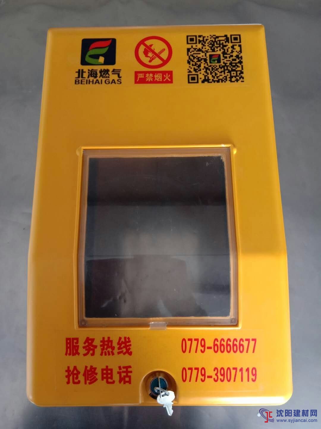 廠家供應(yīng)玻璃鋼燃?xì)獗硐? 可組裝燃?xì)獗硐鋱髢r