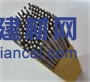 美國(guó)泰克羅伊ENiCrMo-4鎳基焊條C-276電焊條