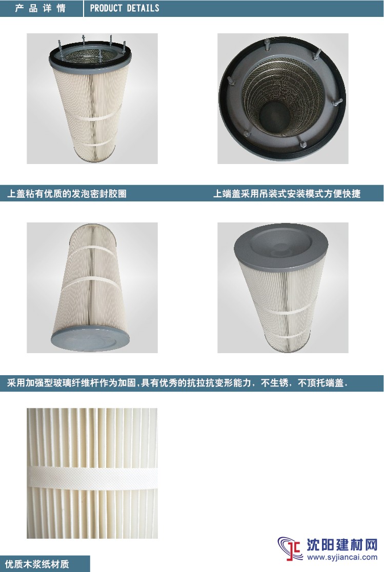 絲杠旋裝吊裝除塵濾芯除塵濾筒齊全