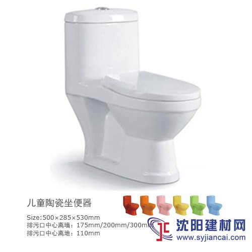 兒童馬桶，直沖式坐便器，連體坐便器，大便器