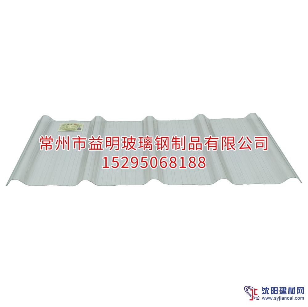 江蘇常州FRP鎖邊陽(yáng)光瓦 透明瓦 玻璃鋼瓦