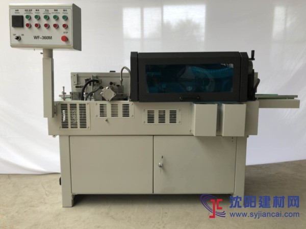 全自動(dòng)迷你封邊機(jī) 小型全自動(dòng)封邊機(jī)木工機(jī)械設(shè)備
