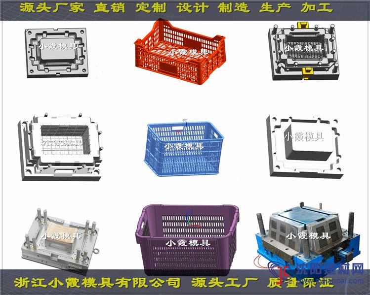 做塑料模具訂做籮筐塑料模具精品推薦