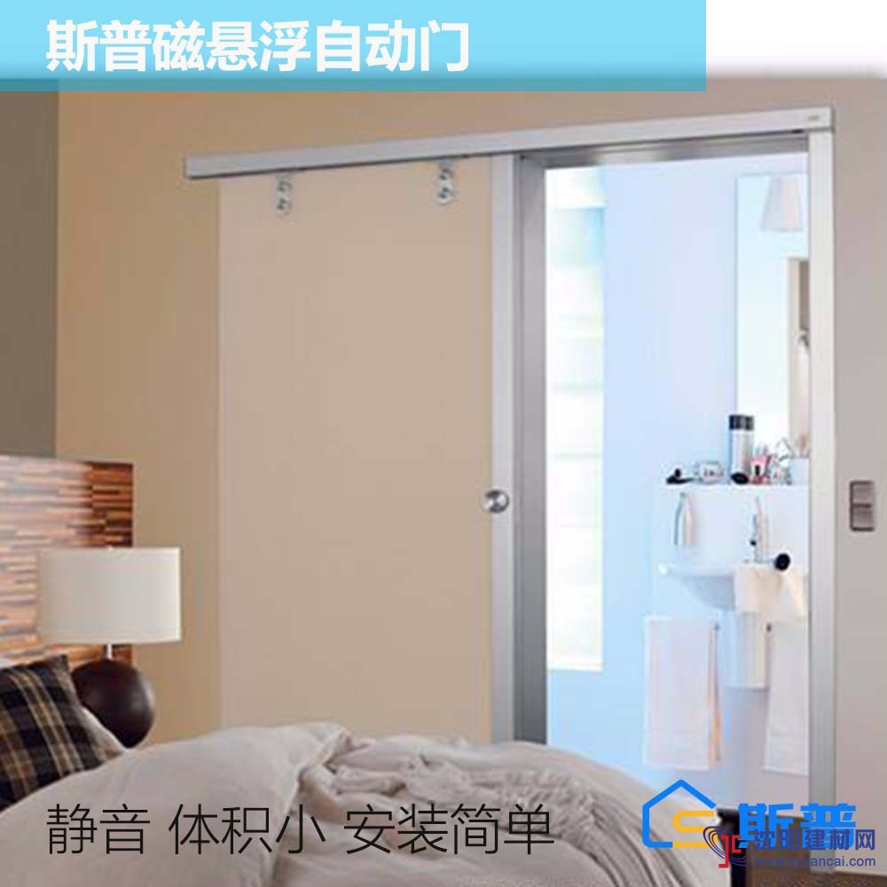 磁懸浮自動門電機(jī) 磁懸浮電動感應(yīng)平移自動門廠家