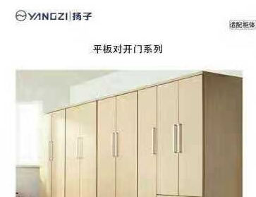 沈陽定制家居，班格爾，輕奢家居，沈陽櫥柜哪里好