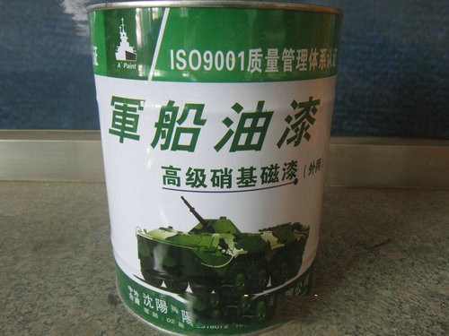 沈陽軍船牌油漆，沈陽油漆批發(fā)