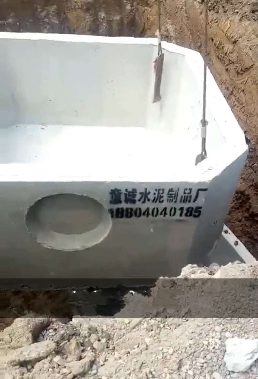 哈爾濱化糞池哪家好，哈爾濱化糞池廠家電話