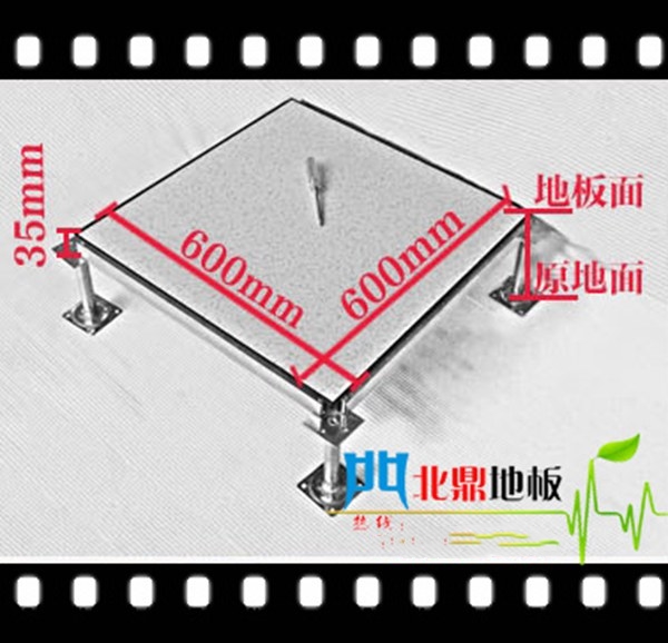 遼寧防靜電地板廠家通風(fēng)板