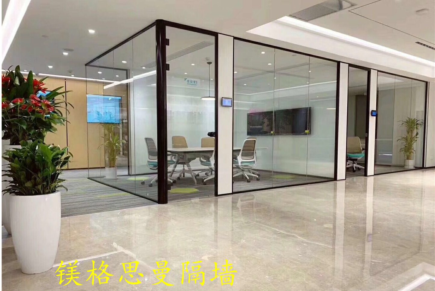隔間墻，辦公隔斷，百葉