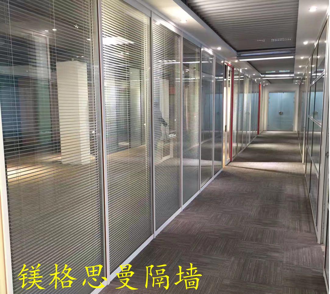 沈陽辦公隔斷，沈陽隔斷每平米價格，鎂格思曼