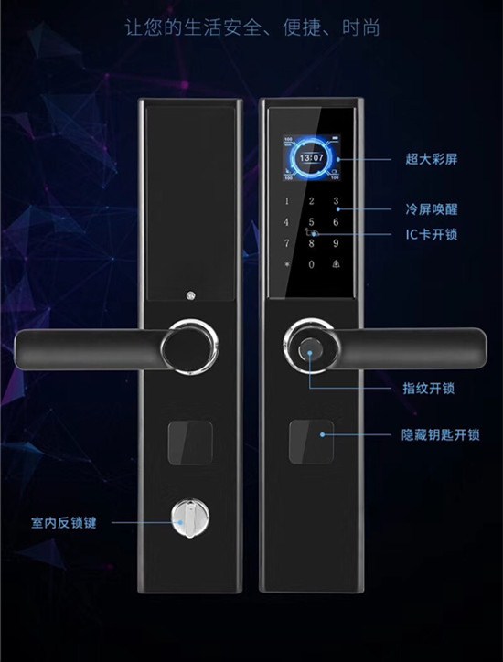 沈陽(yáng)指紋鎖廠家批發(fā)，沈陽(yáng)智能鎖價(jià)格