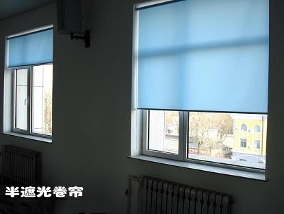 沈陽(yáng)會(huì)議室全遮卷簾