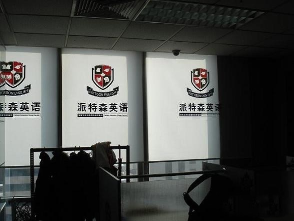 沈陽(yáng)白色卷式窗簾