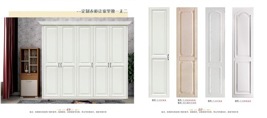 沈陽吸塑門板哪里好，什么是吸塑門板
