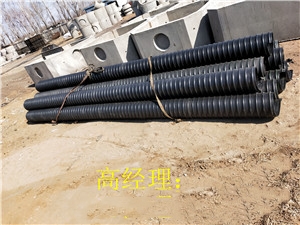 沈陽化糞池，沈陽強盛水泥化糞池，化糞池廠家