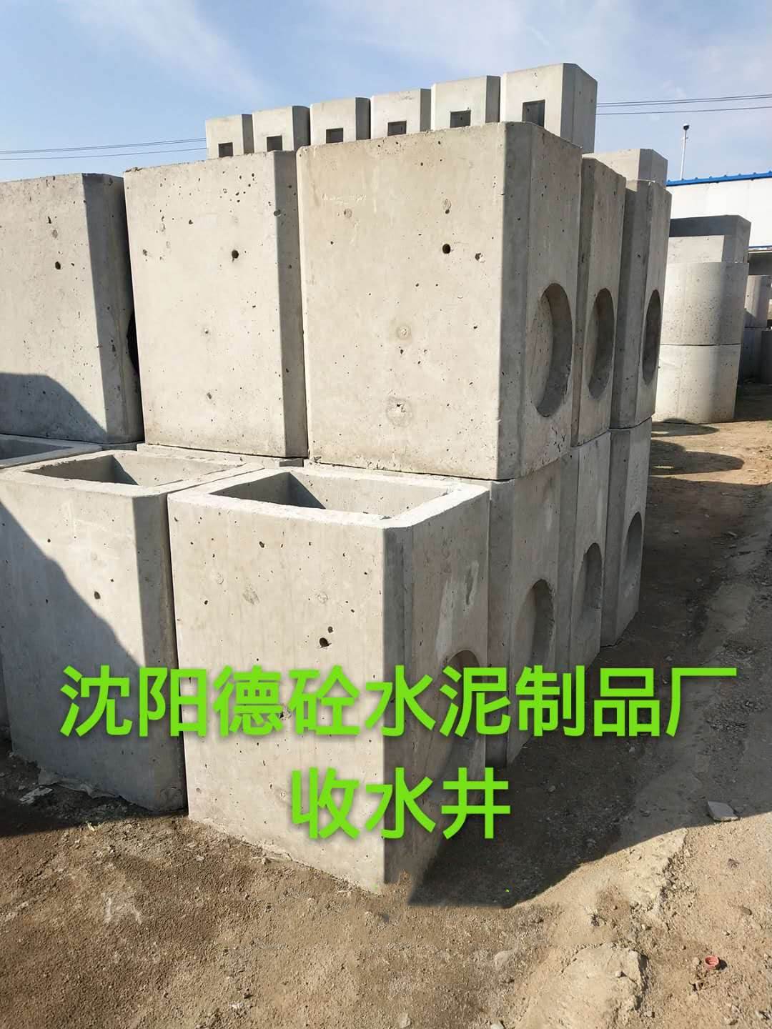 沈陽(yáng)大型污水廠家【沈陽(yáng)主線污水井廠家】13654009222
