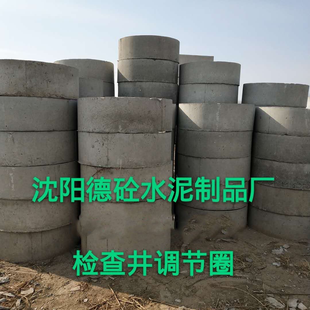 沈陽(yáng)隔油池【新型環(huán)保隔油池】沈陽(yáng)德砼水泥制品廠