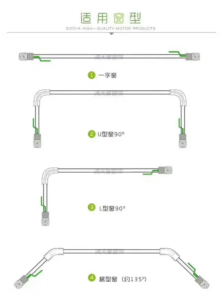 沈陽窗簾滑道廠家，u型窗簾軌道，