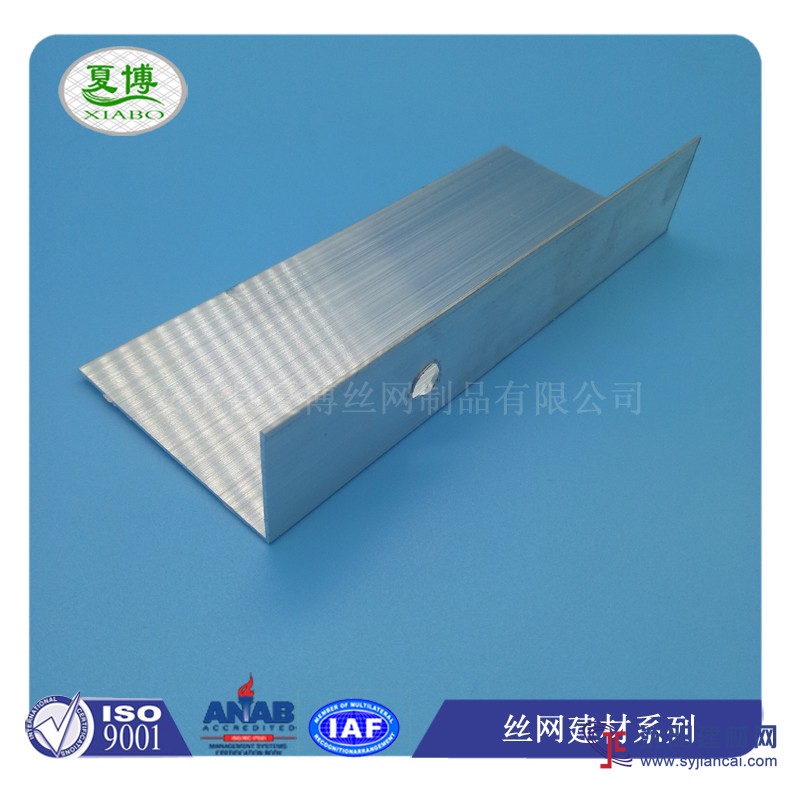 鋁合金外墻托架，外保溫托架，支撐托架，