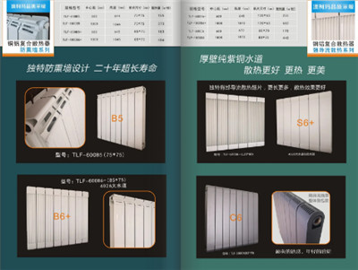 銅翅片管， 螺旋翅片管