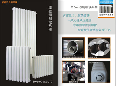 管式換熱器廠家 、翅片管機