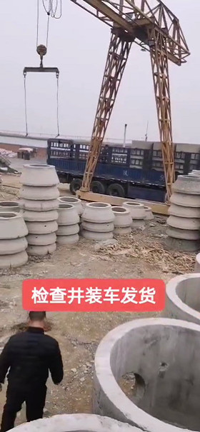 沈陽檢查井，沈陽消防井、沈陽電纜井，