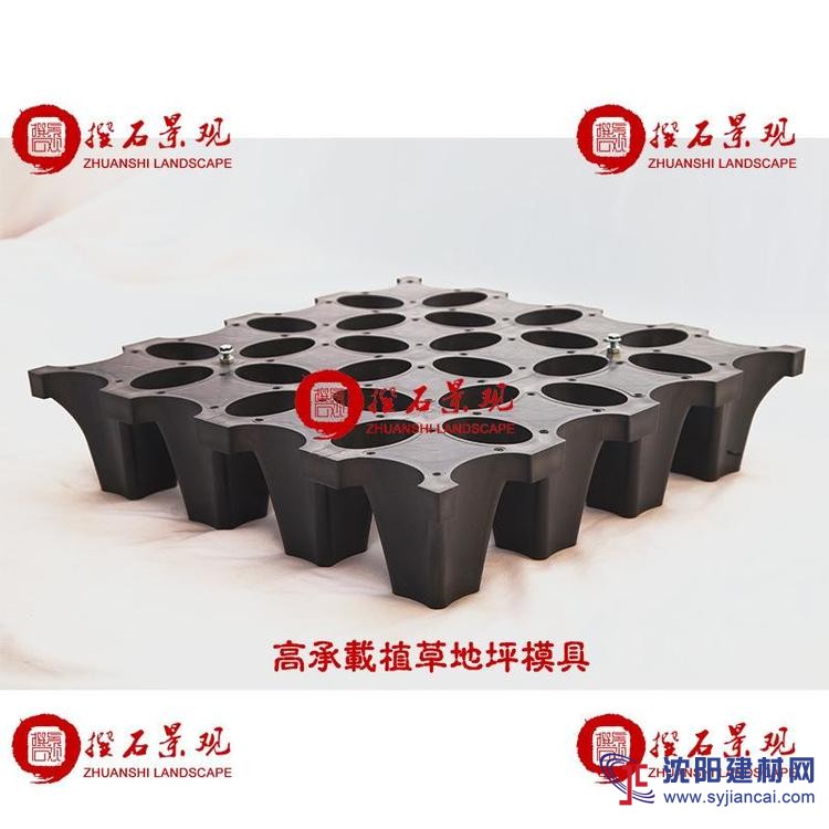 沈陽(yáng)省內(nèi)植草地坪模具廠(chǎng)家直供 江蘇撰石景觀(guān)
