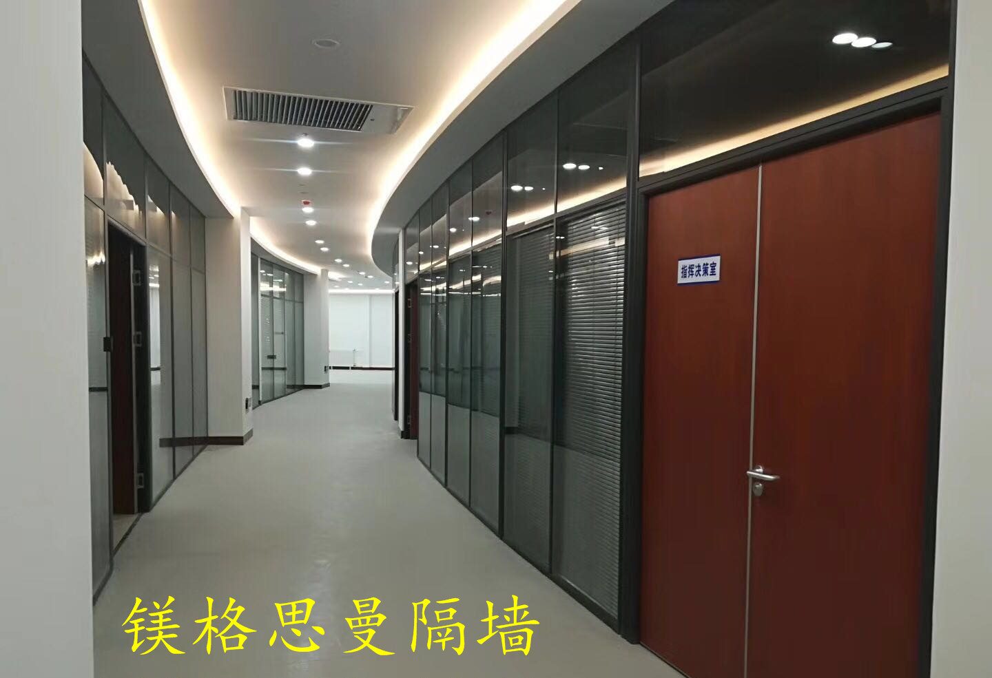雙層夾百葉隔斷廠家