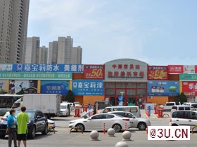 沈陽九路家具城-油漆涂料市場