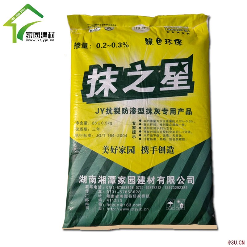 抹之星 內(nèi)、外墻抹灰專用 湘家牌環(huán)保優(yōu)質(zhì)高效建筑砂