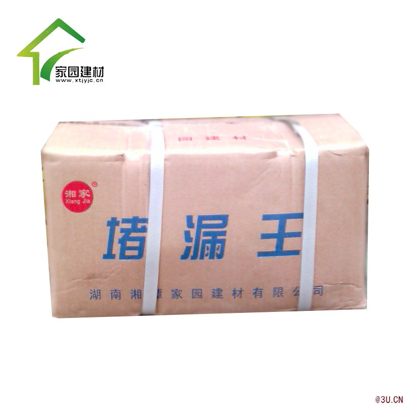 堵漏王快干水泥砂漿速凝型衛(wèi)生間平房屋頂防水補(bǔ)漏材料
