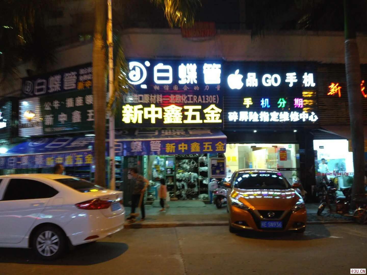 Ppr管十大品牌生產(chǎn)廠家 2020安康辨別ppr管真?zhèn)?/>
									<h3>Ppr管十大品牌生產(chǎn)廠家 2020</h3>
								</a>
								</div>
							</div>

							<div   id=