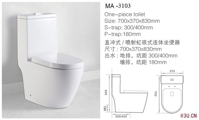 美隆3103地排墻排連體座便器