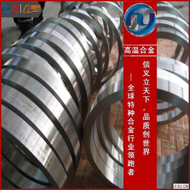 Incoloy 800H板材、棒材、鎳基合金管