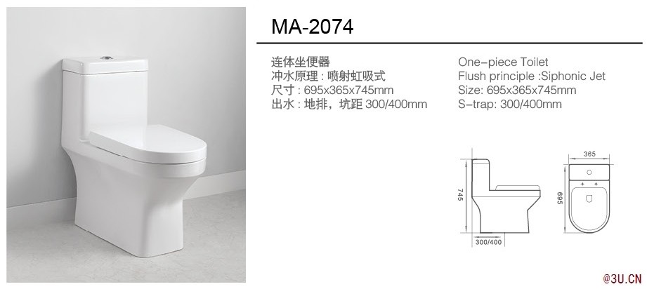 美隆2074噴射虹吸式連體座便器