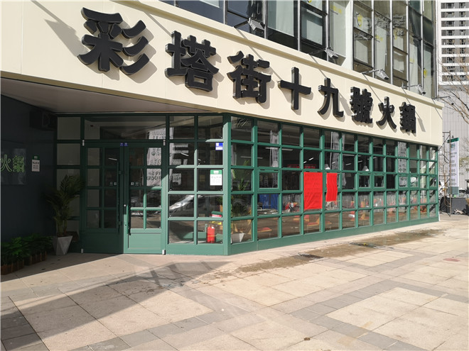 沈陽(yáng)肯德基門廠家