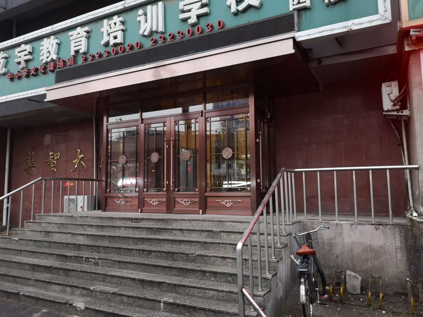 商場自動門，沈陽商場肯德基門