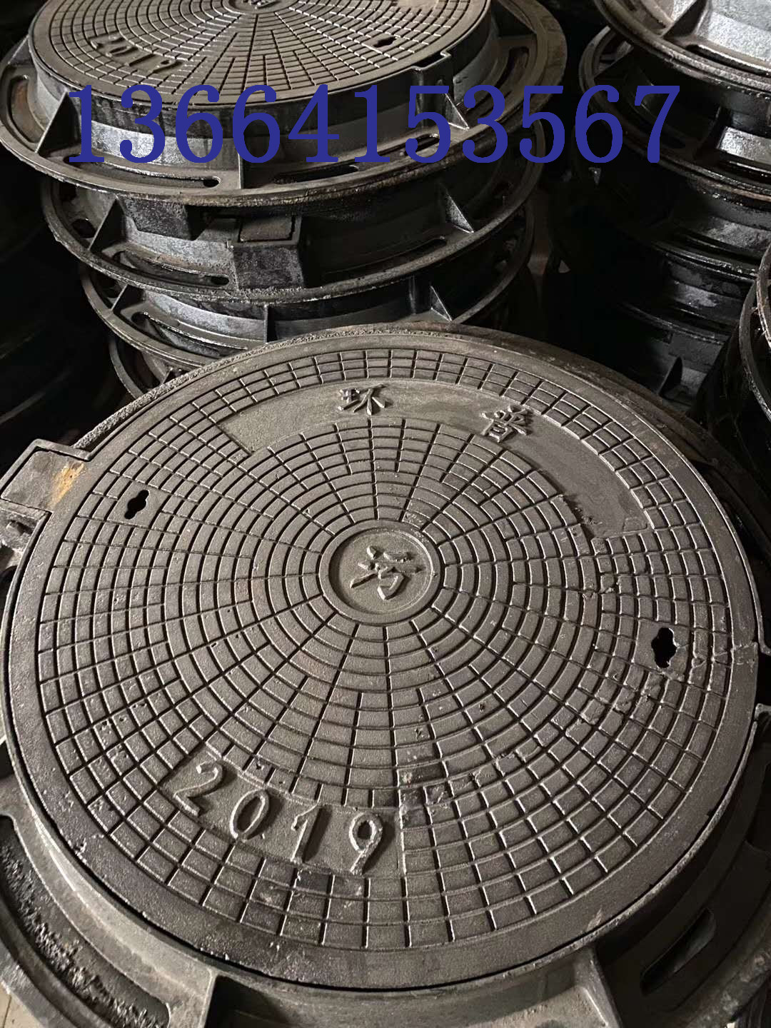 浩博水泥，水泥井蓋