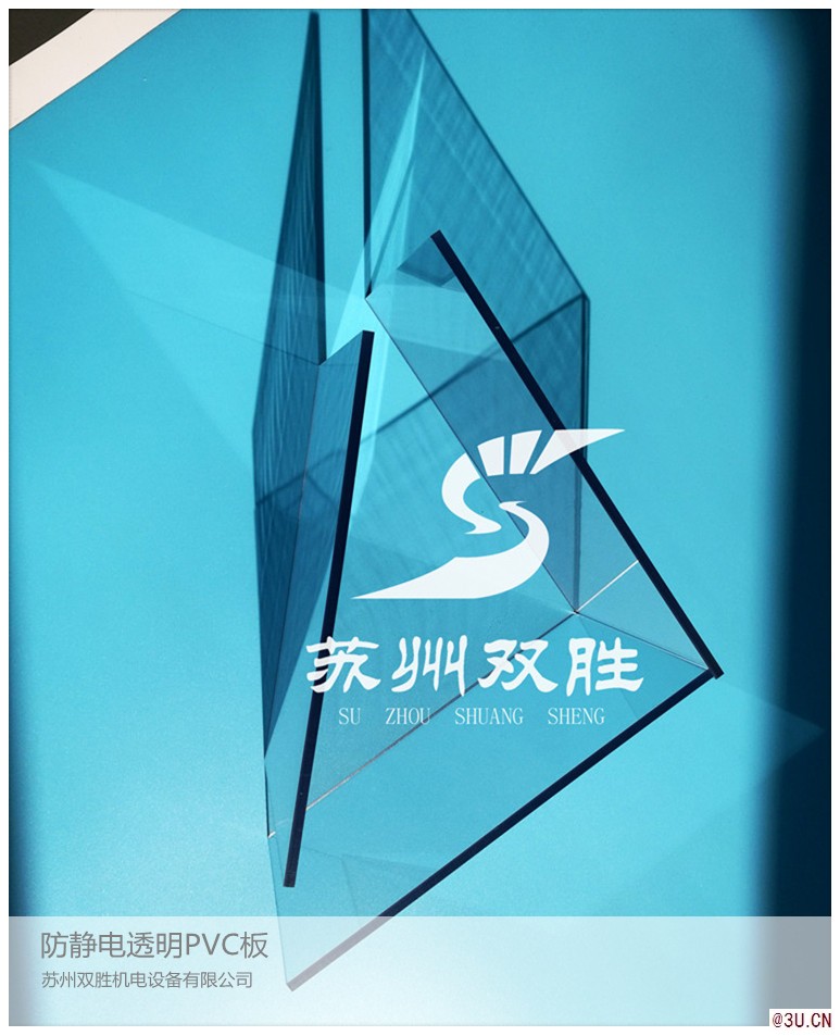 供應(yīng)進(jìn)口防靜電PC板