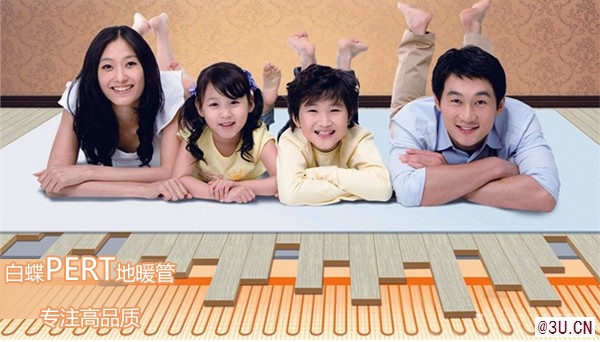 丹鳳十大地暖管品牌哪個(gè)牌子好？2020力薦國(guó)企