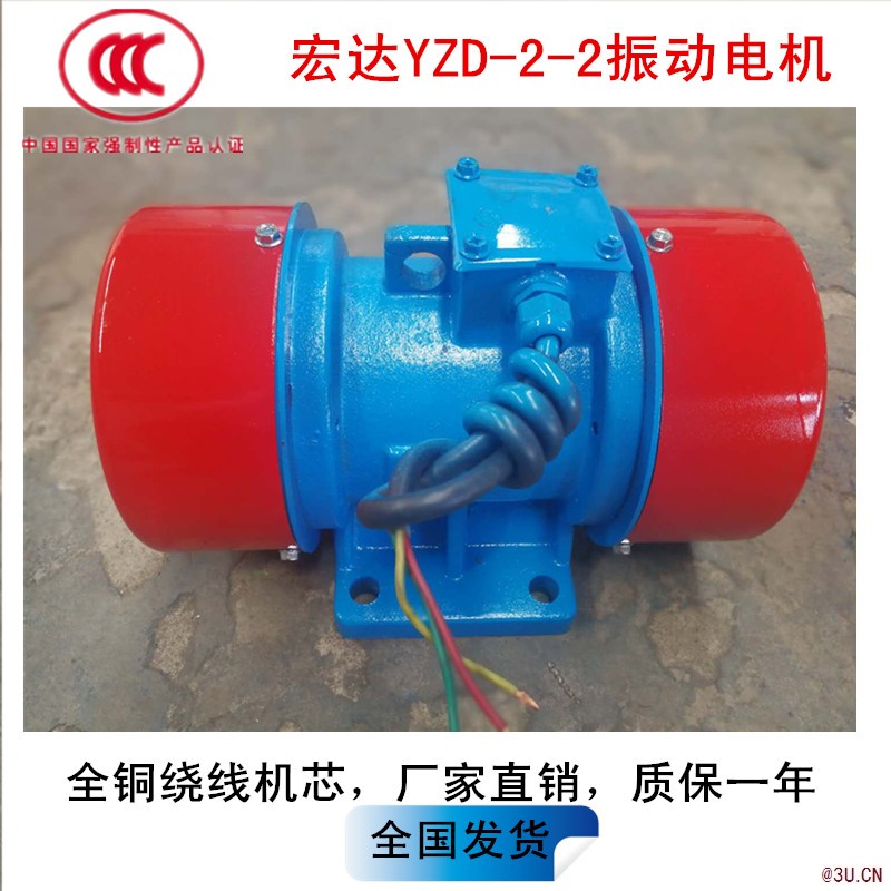 YZU-10-4 0.5kw三相異步電動(dòng)機(jī)